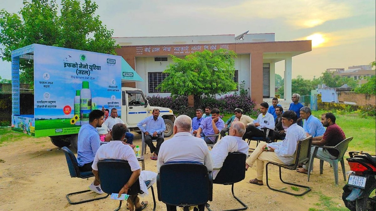 राजस्थान के सीकर जिले में इफको नैनो यूरिया की प्रचार गाड़ी के द्वारा किसानों को इफको नैनो यूरिया तरल के उपयोग तथा लाभ के बारे में जानकारी दी गई
<a href="/IFFCO_PR/">IFFCO</a>