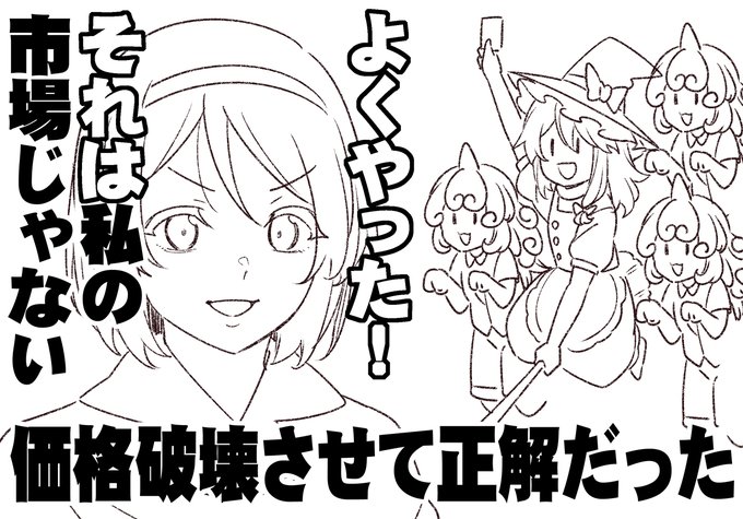 バレットフィリア 