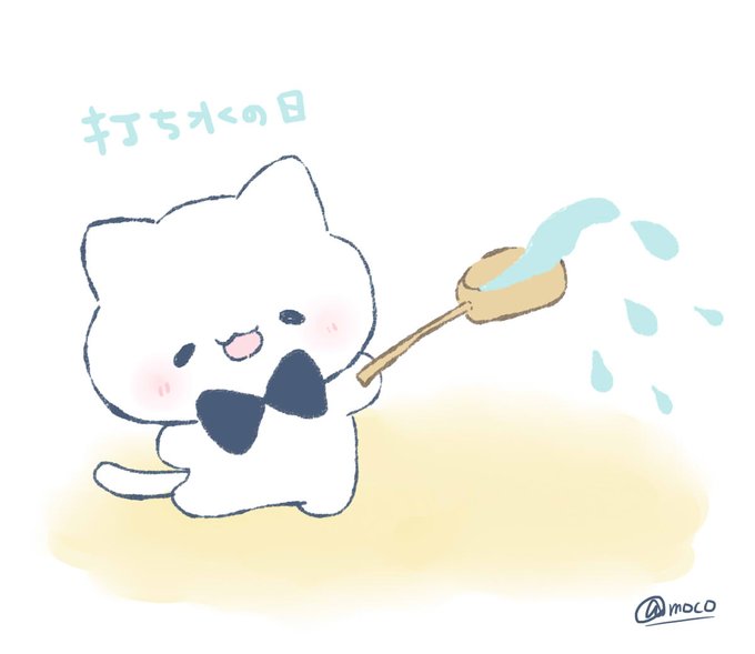 打ち水の日のtwitterイラスト検索結果