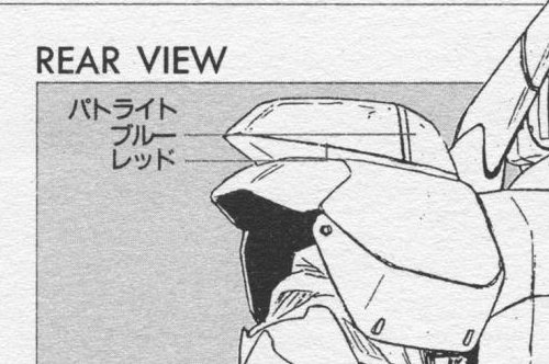 #多分私しかやってない 
内側のパトライトが設定通り青いMODEROIDヴァリアント 