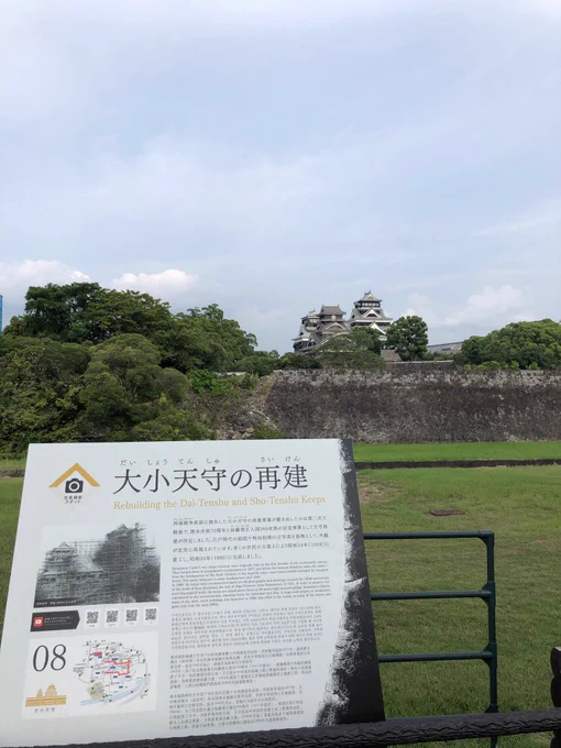 絵のような絵の写真(?)美術館出たら真正面に熊本城時間があれば城も入りたかったけど蛍の光が聞こえてたので…城も蛍の光流すんだな…知見…熊本城は絶賛工事中で地震の被害から元気になろうとしててなんだか私も元気になった、応援してるよ 