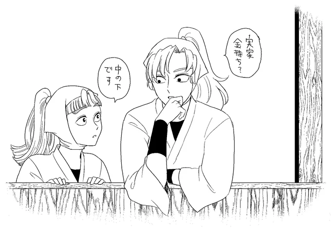 無事に今月分の仕事全部終了 