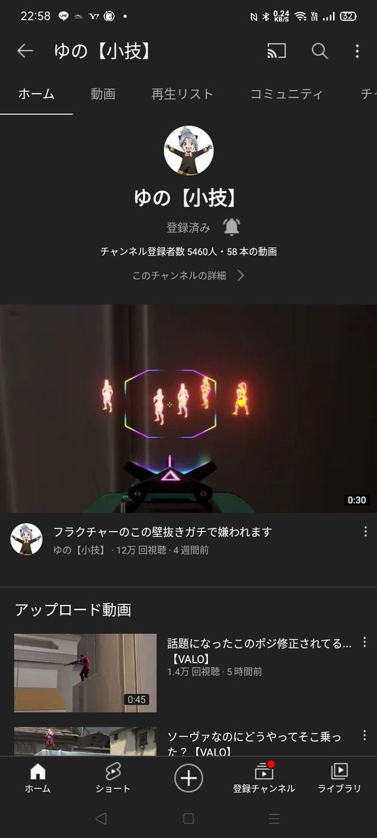 Z1re_201's tweet photo. @Yuno_FPSGamer お願いします！ https://t.co/7XtB2bY7x9