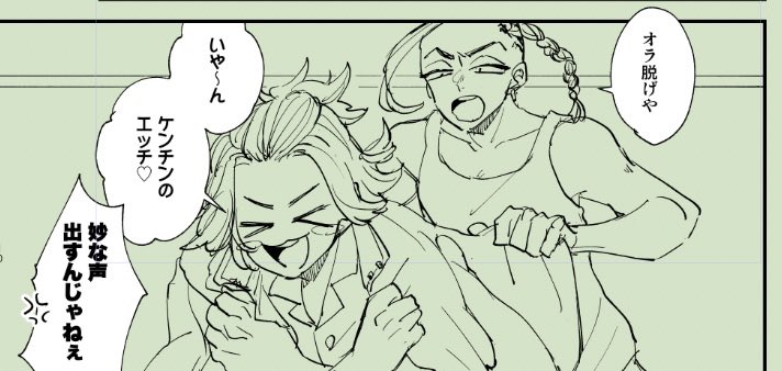 そろそろ退避行動を取らねば……今平和な漫画描いてるんだから全没にさせるような展開はやめてよねっ!!(…) 