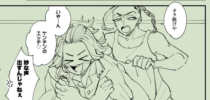 そろそろ退避行動を取らねば……今平和な漫画描いてるんだから全没にさせるような展開はやめてよねっ!!(…) 