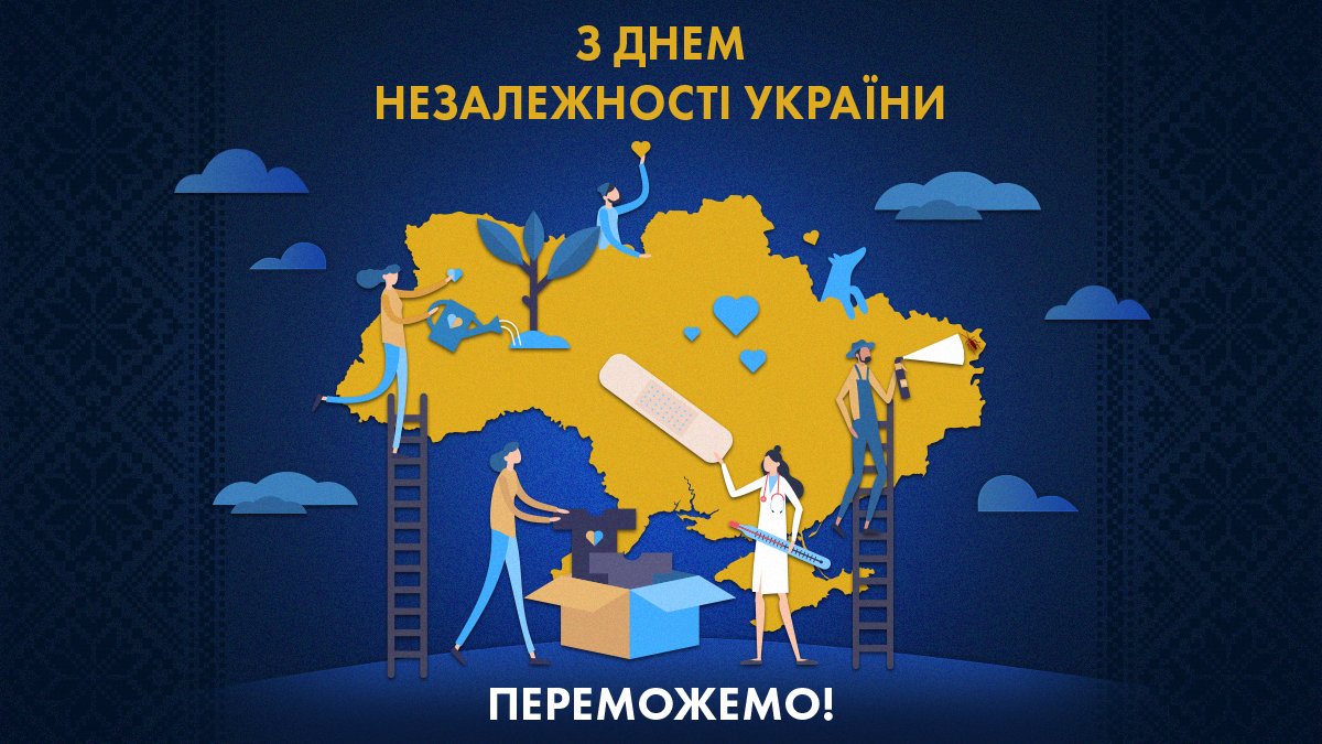 poker_match's tweet photo. Споконвіку Україна відстоює свою свободу, свій суверенітет та самостійність. 

Споконвіку українці доводять, що жодні труднощі не здатні їх здолати. 

З Днем Незалежності України, друзі! Слава Україні! 💙💛
#Ukraine️ #pokermatch https://t.co/3IhA5HlXX0