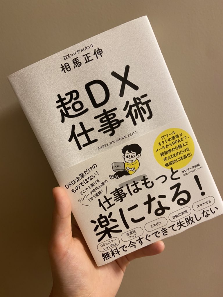blooming_nico's tweet photo. 改めて…明日のFLAGsClubの5:30〜の朝読書会はコチラ👇
ファシリはなおこさん（@Naoko_0322 ）です❣���
働き方について、あれこれお話しする予定なので、是非ご参加ください〜

#マイコンパス https://t.co/SY7wFEhrV9