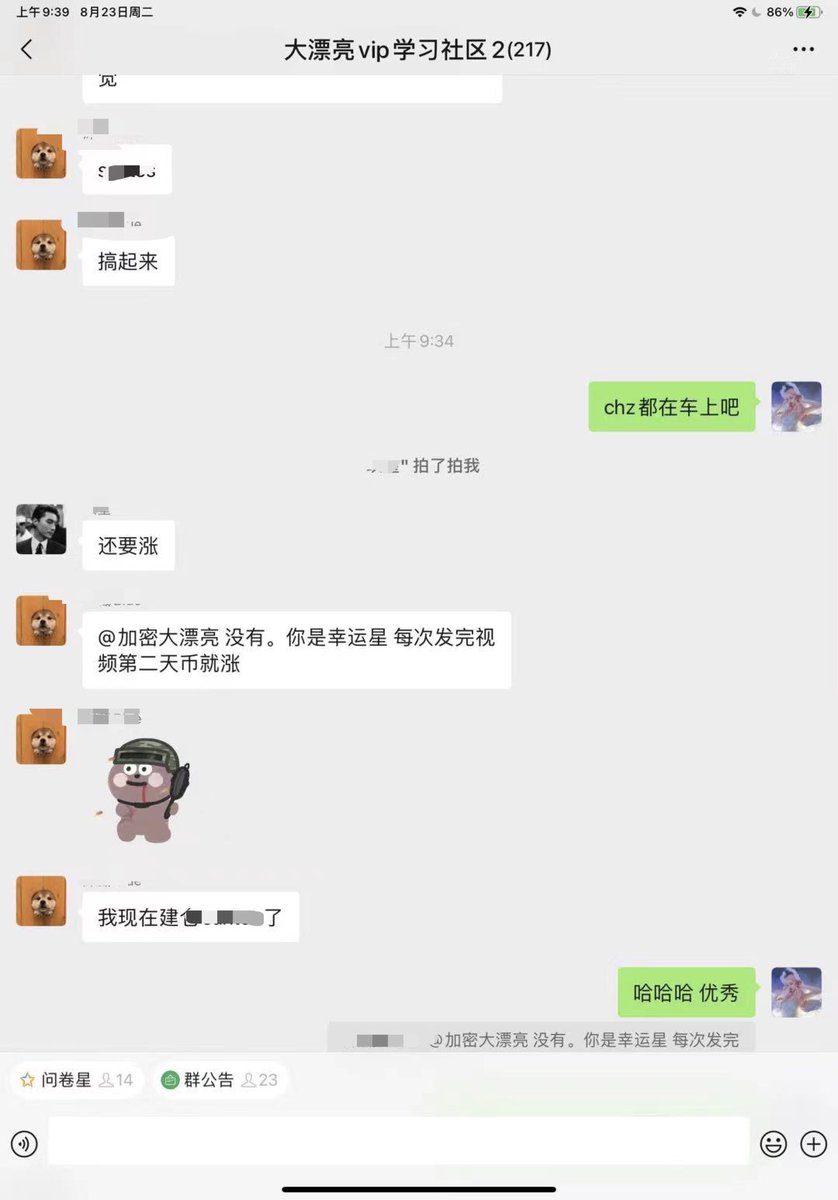 大漂亮| C Labs tweet media