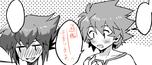 https://t.co/U475tBYqNl
新刊通販はじまりました!今回からフロマージュさんでお願いしております。
新刊サンプルはpixivへ⇩
https://t.co/QTmOJN2MB4 