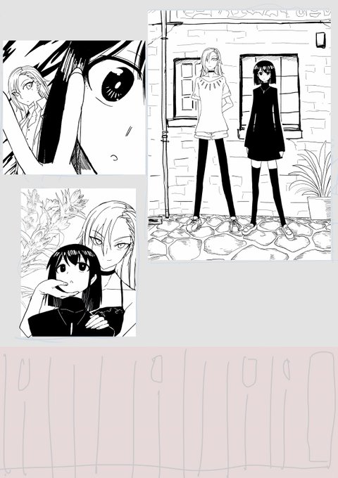 支配する言葉2
002.003(インタビュー記事は後で書く) 