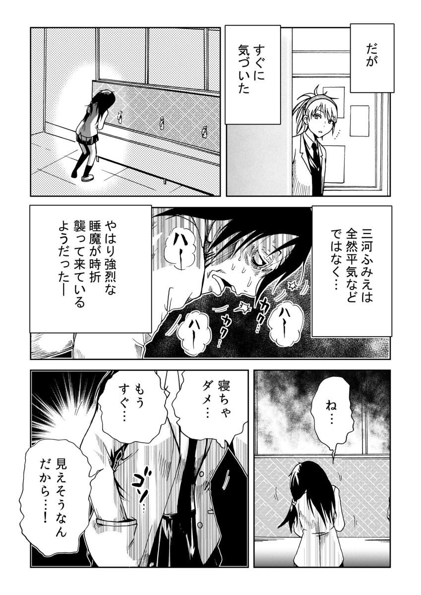 (4/5) 