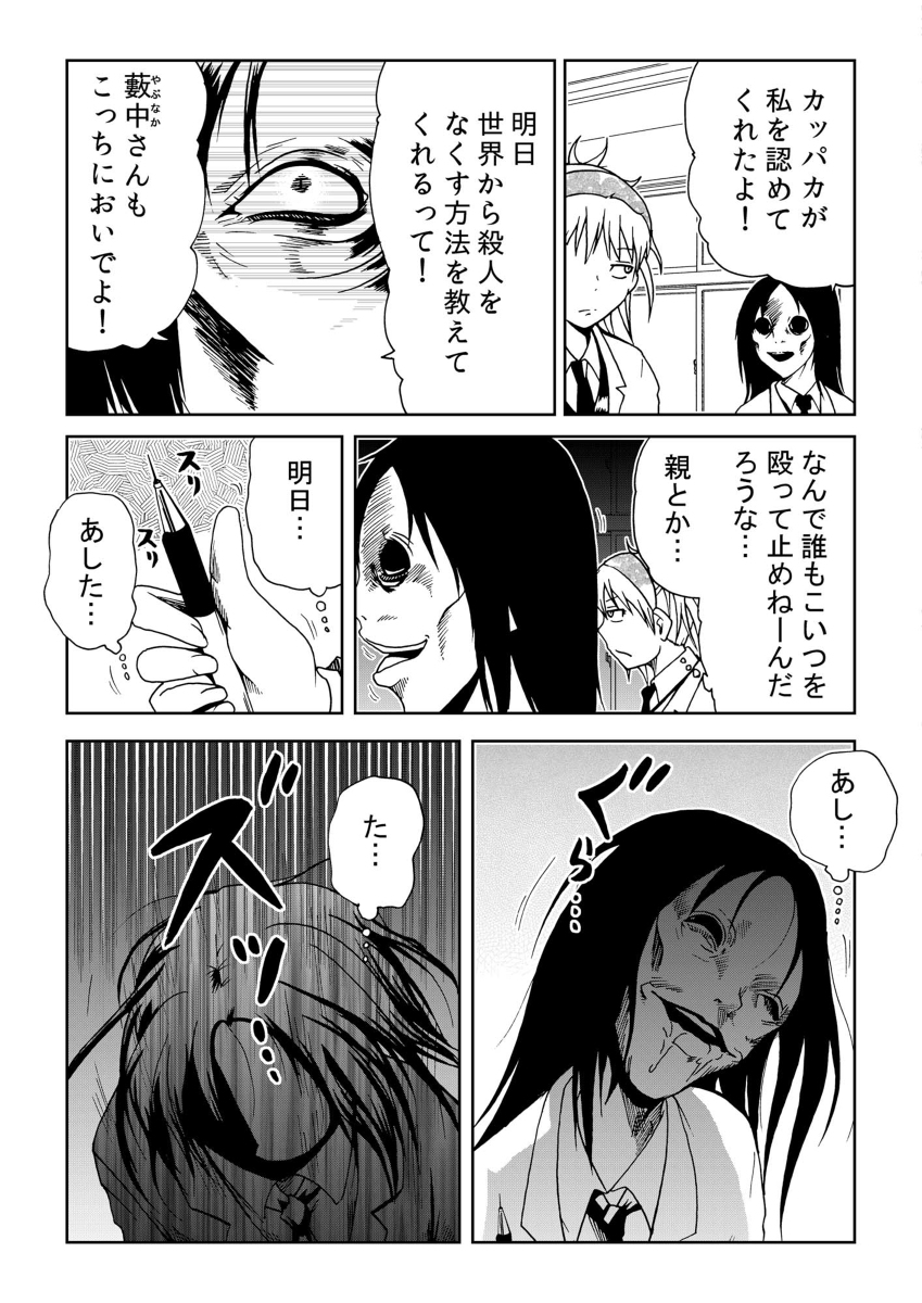 (4/5) 