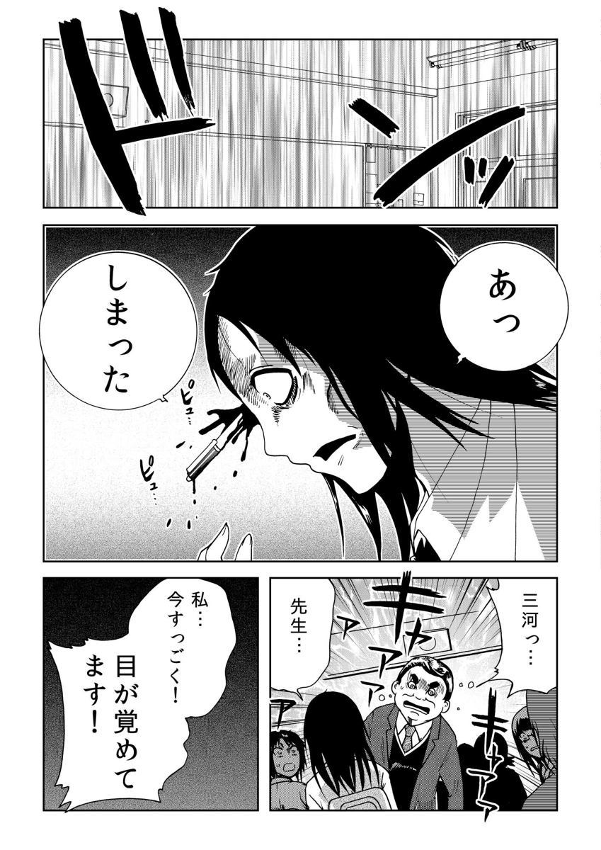 (4/5) 