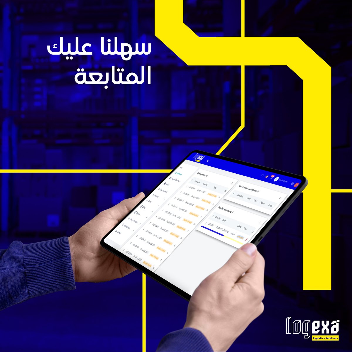 logexa's tweet photo. With the Logexa digital platform, you can keep track of your stock status and manage your transactions in real time.

 #لوجيكسا #تخزين #تخزين_ذكي #بضائع #تجارة_إلكترونية #السعودية #الرياض #جدة  #Logexa #OnDemandWarehouse #logistics #SaudiArabia #jeddah #dammam #riyadh #storage https://t.co/GMwWJTtaWe
