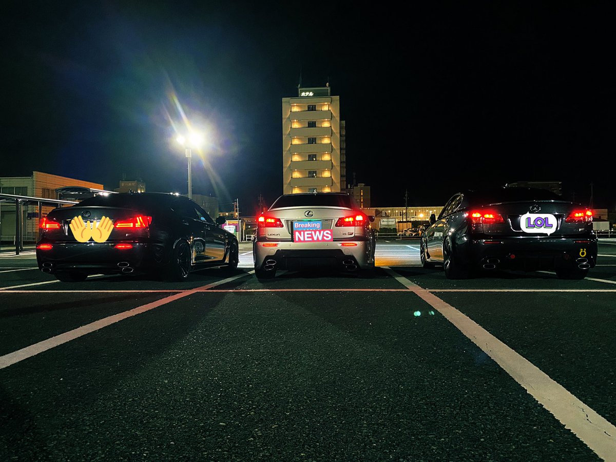 Selqhee123's tweet photo. 合計1万5000ccミーティング😊
ISFが3台並ぶと迫力半端ない！！
#ISF #2UR #Lexus https://t.co/1POtWzVDgv
