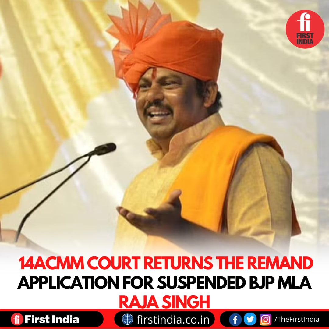 thefirstindia's tweet photo. #Telangana | 14ACMM Court returns the remand application for suspended BJP MLA #RajaSingh; orders that he be released forthwith.

#News #NewsAlert #prophetmuhammadﷺ #prophetmuhammadrow #News #NewsAlert #NewsUpdate #India #TigerRajaSingh #Arrested https://t.co/u7amNknGK4