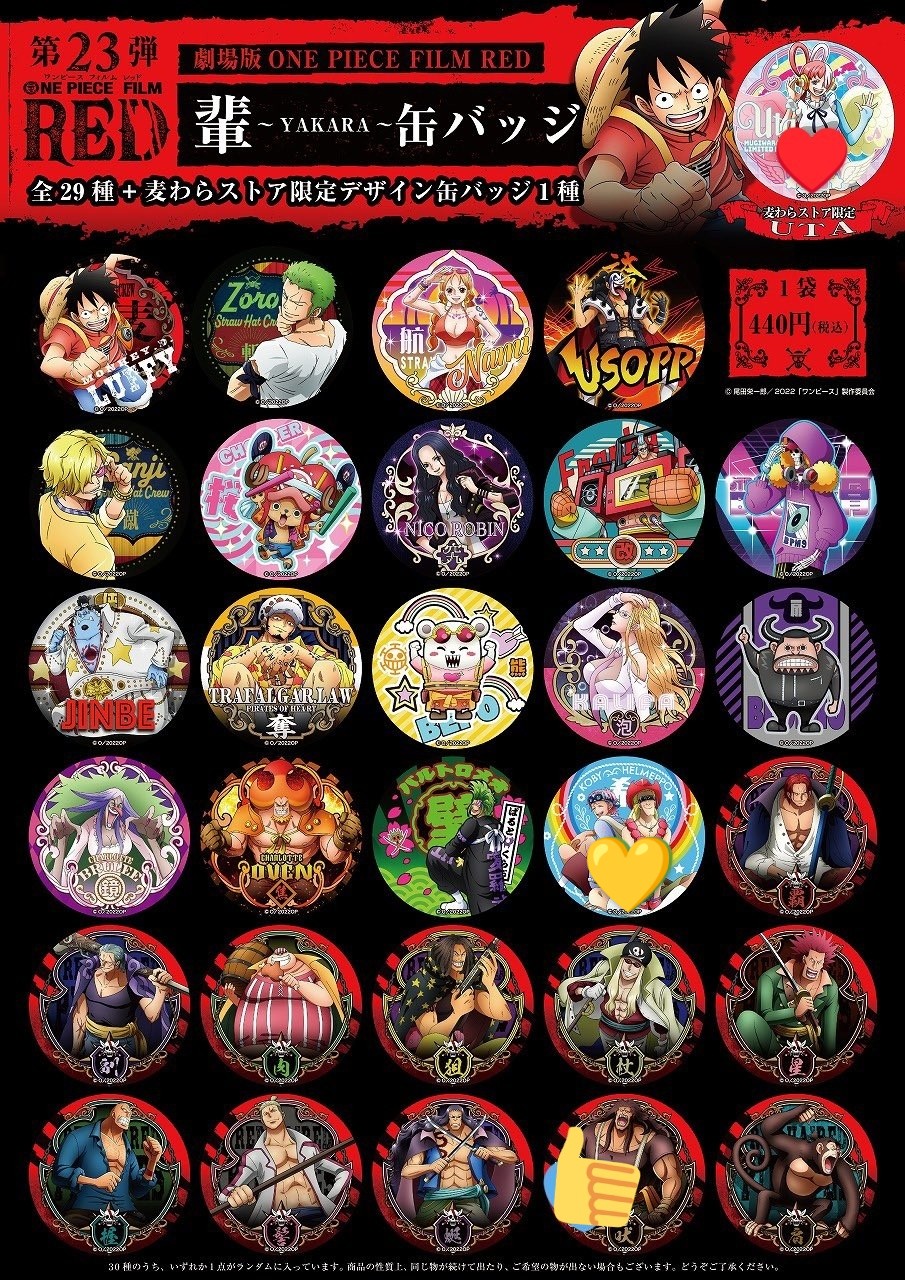 One Piece 缶バッジ シャーロット ブリュレ 他セット Wonthagginorthps Vic Edu Au