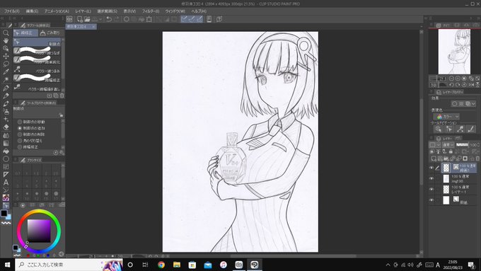 今日はここまで 