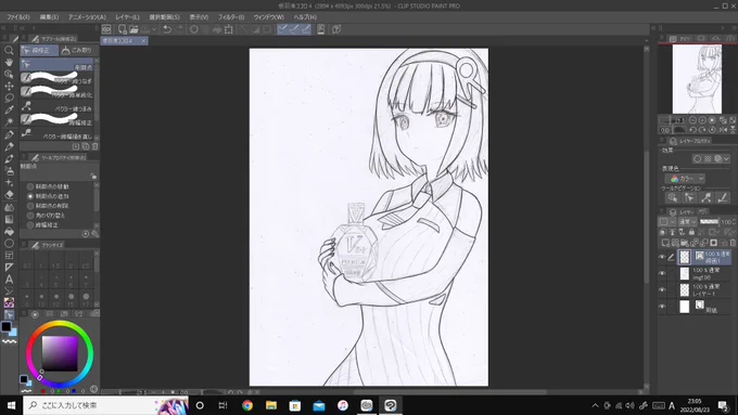 今日はここまで 