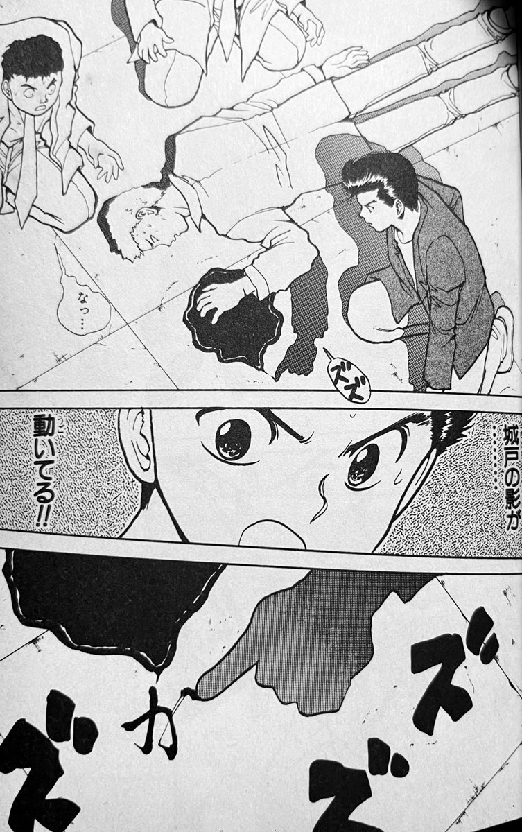 指くらいしか動かせない今の自分 