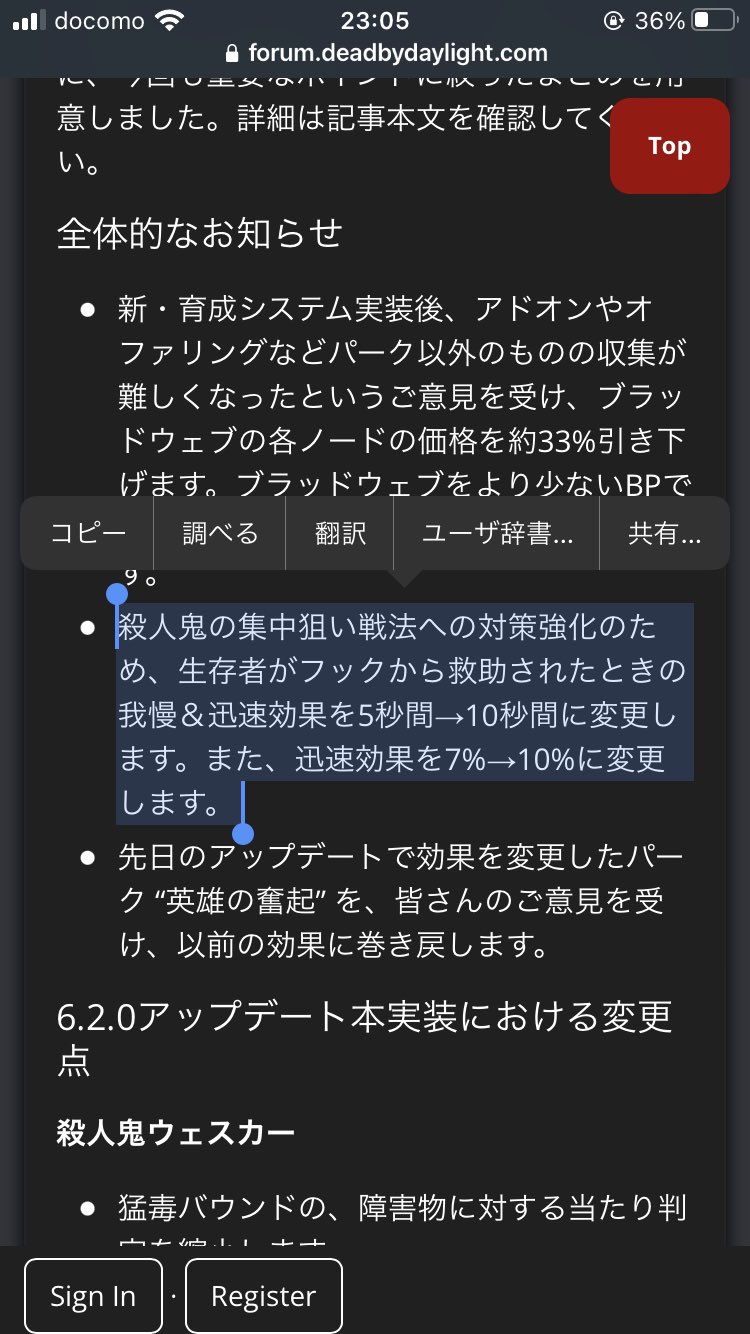 公式 Dead By Daylight 霧の森にニューカマーがやって来る日が近づいてきました 3人を迎える前に 本実装での 変更点をお知らせします 詳しくはこちら T Co Oqncsfymio T Co Pfg60cfuuf Twitter