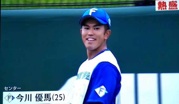 北海道日本ハムファイターズ グッズ【公式】 on X: 