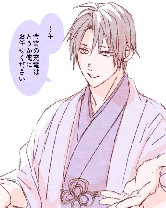 は…せ……べ(永眠) 