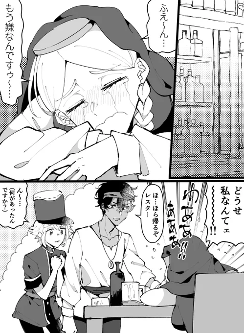アニーちゃんと会話禁止組についてマンガ
#第五人格イラスト 