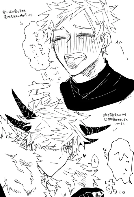落書き