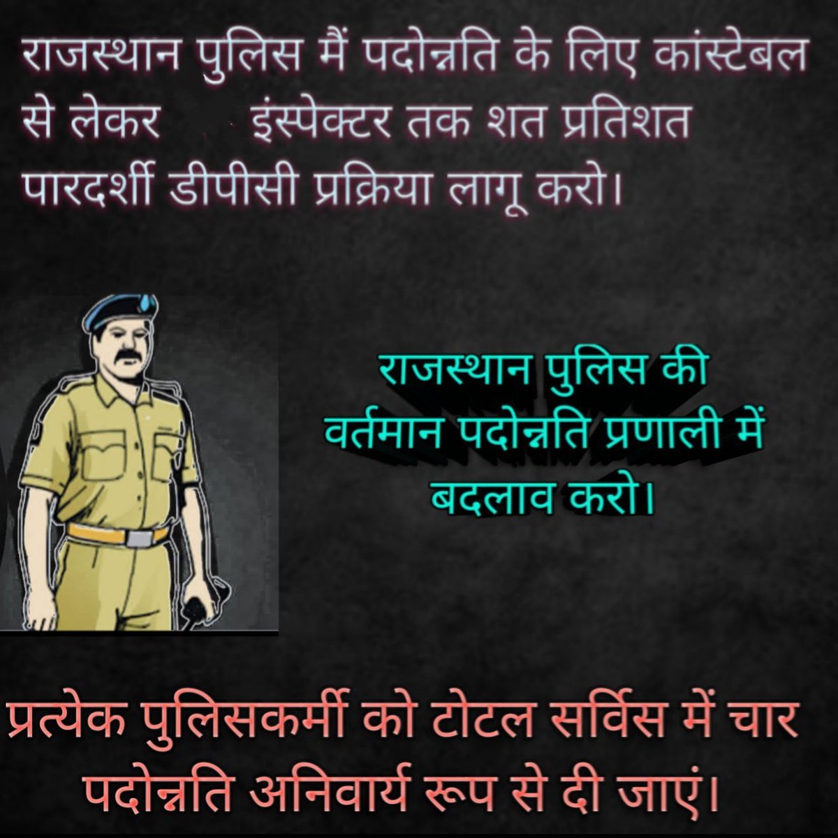वेतन विसंगति मामलों के निस्तारण के लिए  खेमराज कमेटी का कार्यकाल गहलोत सरकार 
 5 अगस्त को 31 दिसंबर 2022 तक बढ़ा दिया गया है। आखिर क्या मंशा है सरकार की सरकार जवाब देवें।
#वेतन_विसंगति
<a href="/RajCMO/">CMO Rajasthan</a> <a href="/RajGovOfficial/">Government of Rajasthan</a> <a href="/ashokgehlot51/">Ashok Gehlot</a> <a href="/BJP4Rajasthan/">BJP Rajasthan</a>  <a href="/1stIndiaNews/">First India News</a> <a href="/zeerajasthan_/">ZEE Rajasthan</a> d