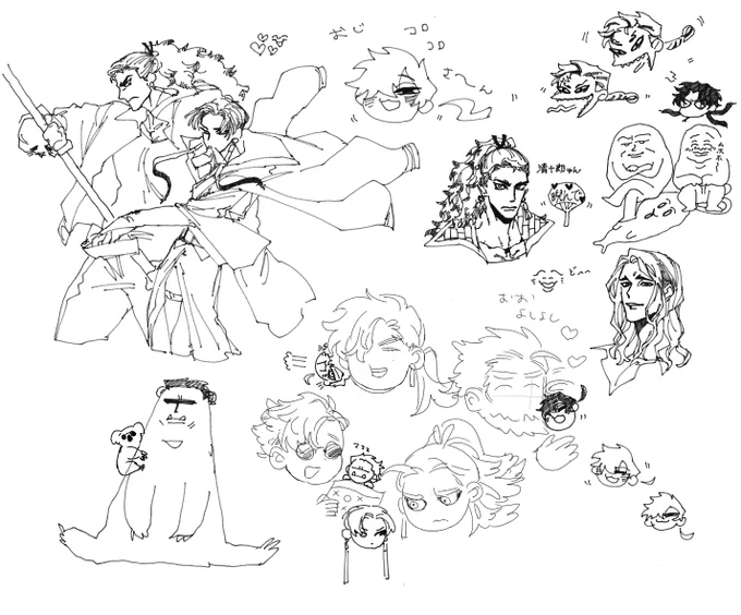 前やった絵チャの絵 