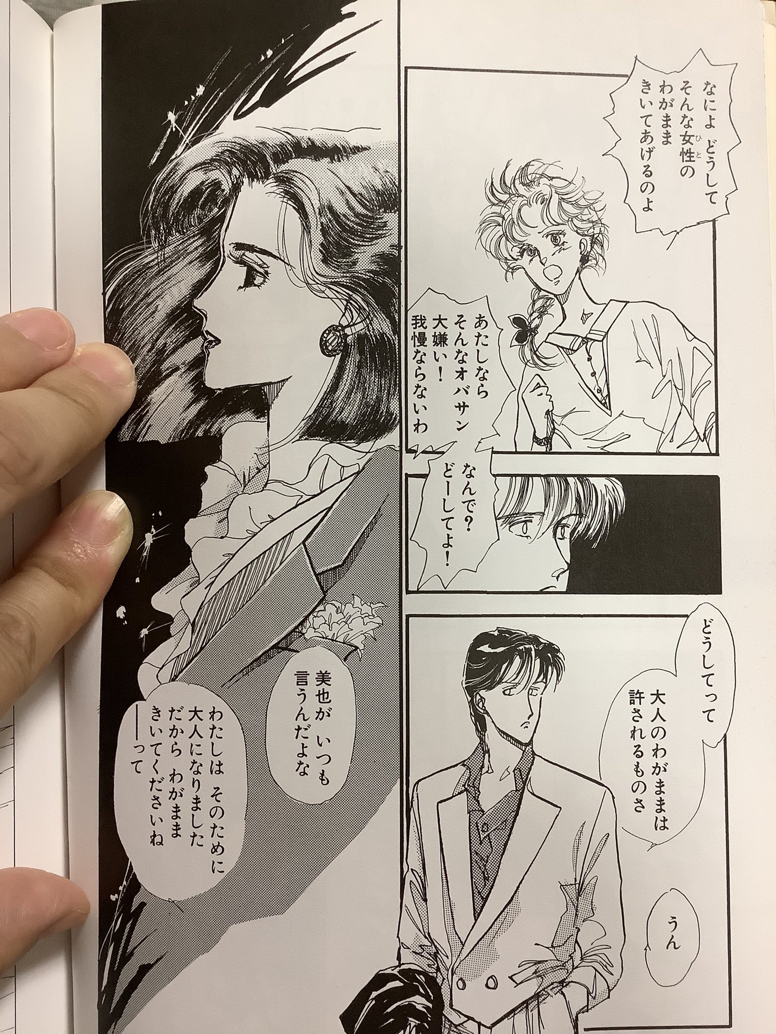 西村しのぶ Twitter Search Twitter