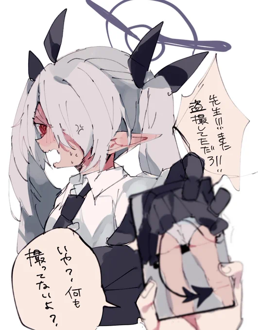 イオリ 