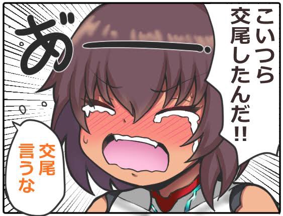 しごおわマン 