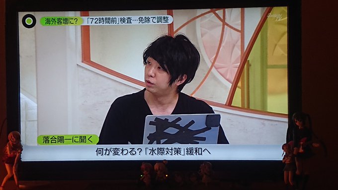 落合陽一 Yoichi Ochiaiさん がハッシュタグ Newszero をつけたツイート一覧 2 Whotwi グラフィカルtwitter分析