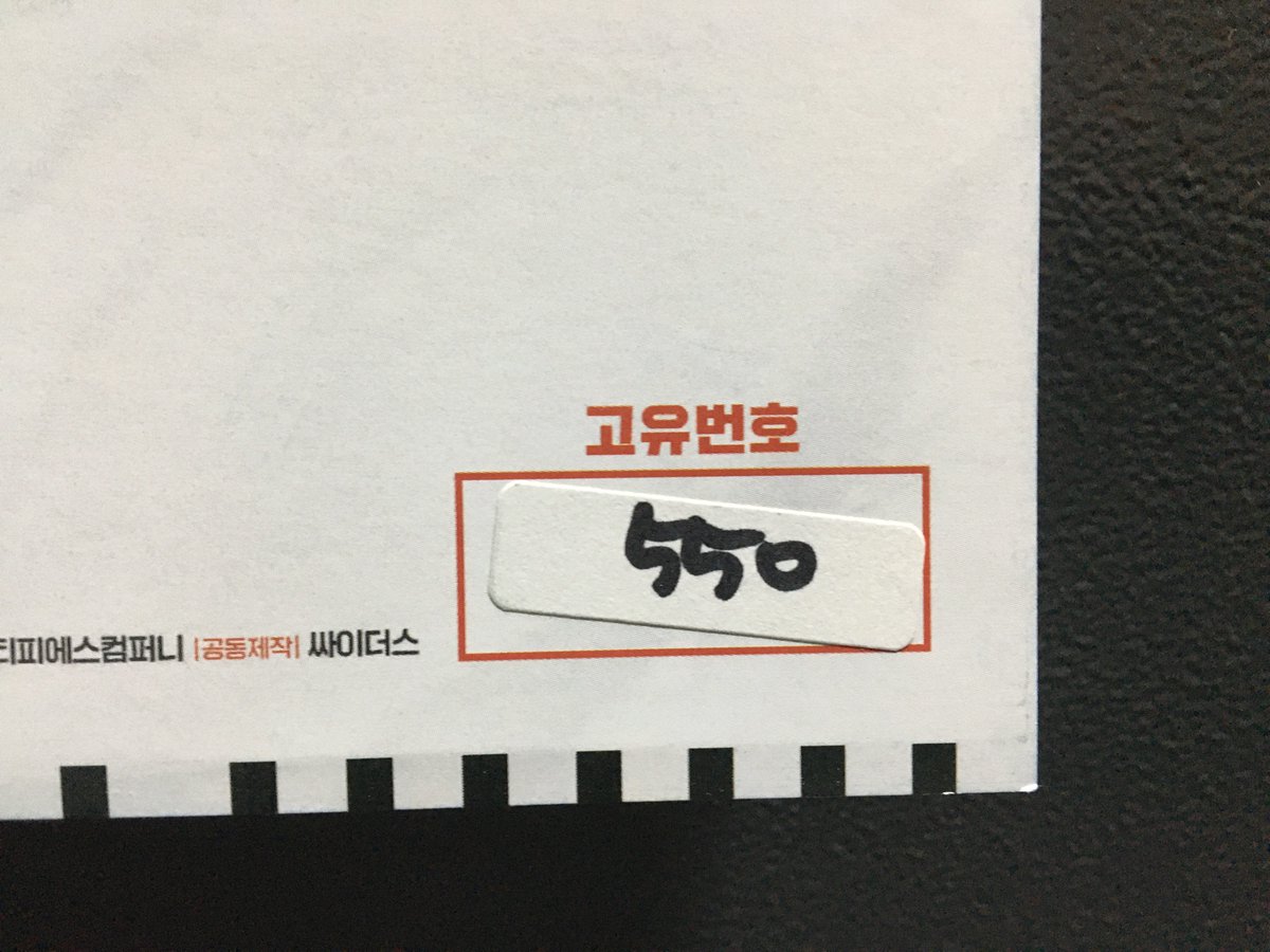 _Holicholic's tweet photo. 후기가 너무 좋아서 기대하는 작품! 내일 드디어 개! 봉! 영화 보면서 빵빵 웃는 거 기대중인데 두시간동안 웃으려면 밥 든든하게 먹고 가야지 😌 #육사오 #645 #행운의전단 #8월대개봉 https://t.co/ODyRGE5KGo