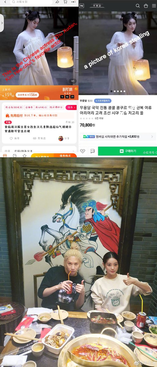 Ly92032613's tweet photo. #韩国偷窃 https://t.co/ja9V2hQi3K