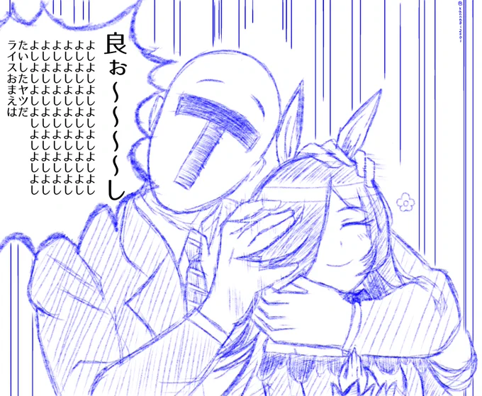 24. どうぞ 