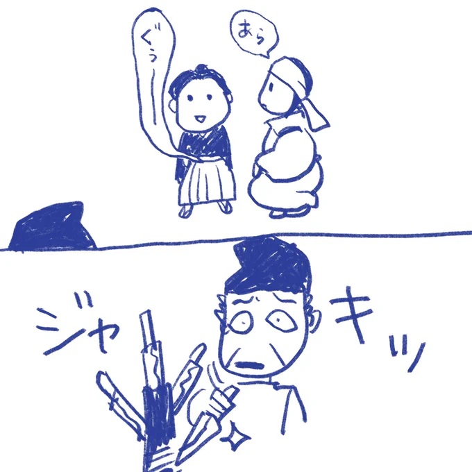 玉葱が目にしみた善児🧅
#鎌倉殿の13人 #鎌倉絵 