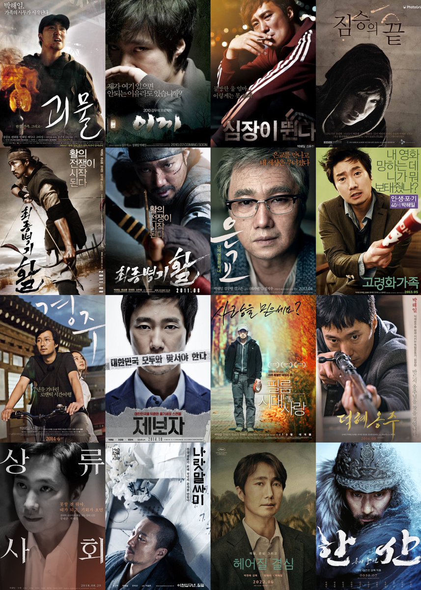 sro868's tweet photo. The many faces of Park Hae-il #박해일 https://t.co/biKSHMlOTa