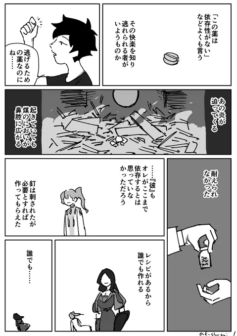 オベぐだ♂新刊のおまけというかインテありがとうございました漫画です。これはありがとうございました漫画なのでしょうか
新刊前提漫画です 発送はもう少しお待ちください…… 