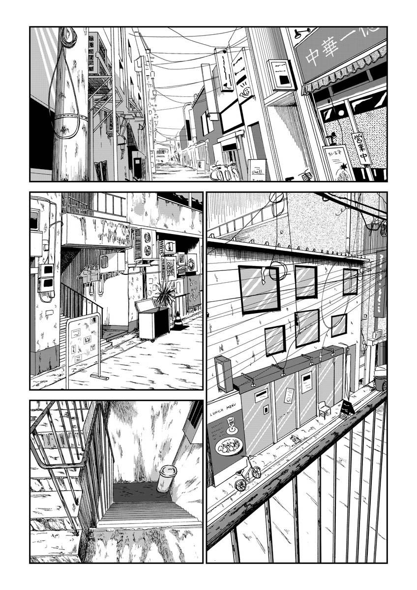 なんか漫画の背景が話題になってるんで最近書いたもの 