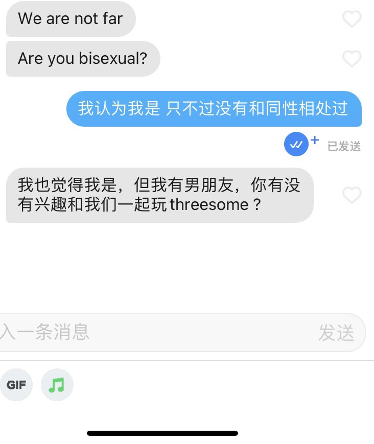 啊这…我诚心交友啊… https://t.co/xjQfA5St55