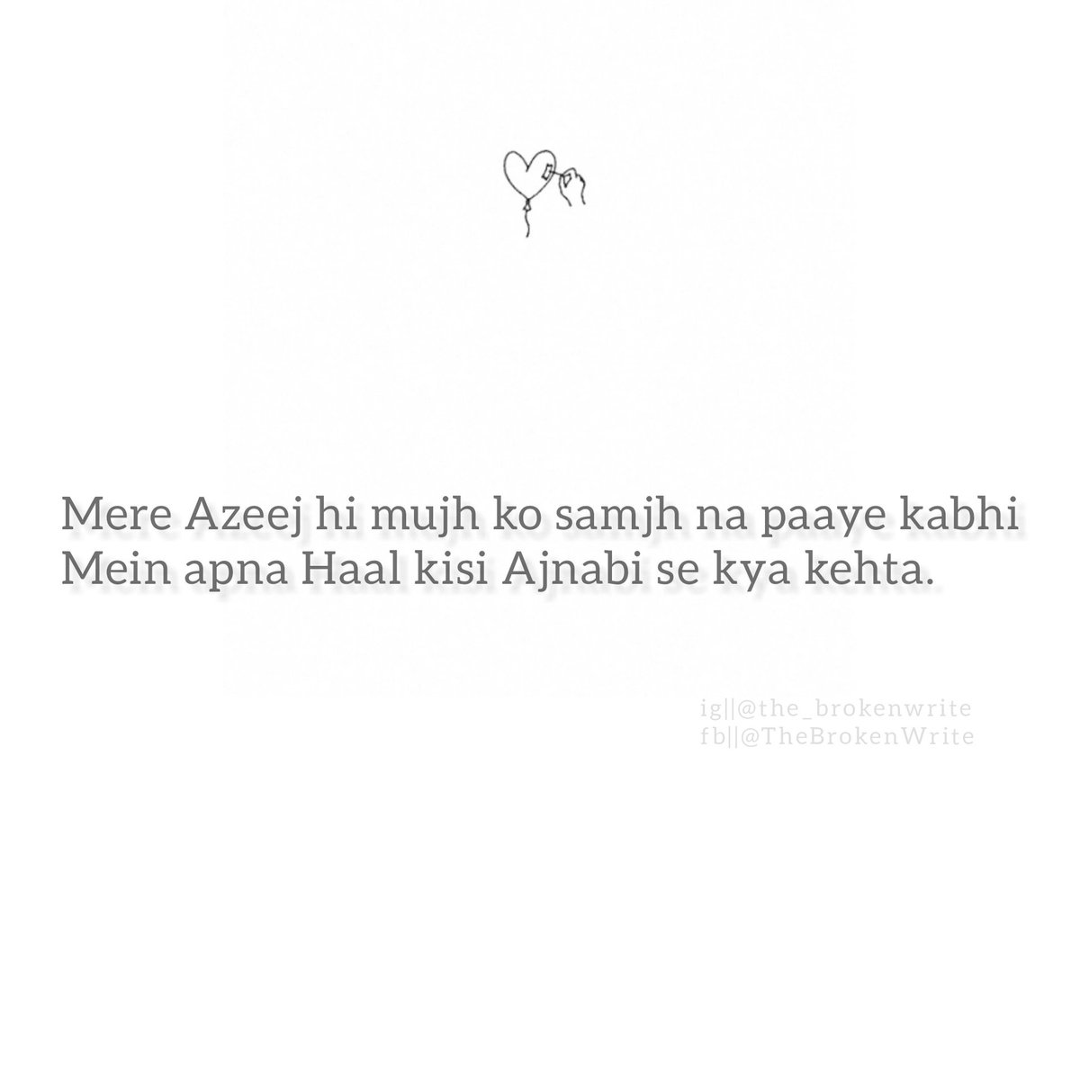TheBrokenWrite's tweet image. #the_brokenwrite
@TheBrokenWrite
.
.
.
.
.
.
.
.
.
#India #Indian #TwitterSpaces #TwitterOfTime #twitter #urdupoetry #Urduwood #Urdu #ghazal #allamaiqbal #GulzarSahab