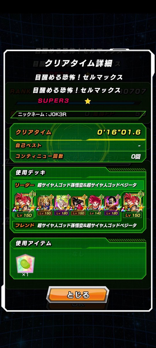 Ichi_Go_TTV's tweet photo. @satchfroggy Perso je suis passé avec cette team si ça peut aider...
Bonne CHANCE à vous https://t.co/lsJdE5gGoe