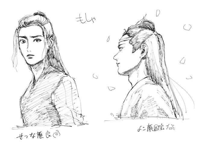 注:模写
顔良すぎる……ひーかわいぃ〜
アマプラ君がへそ曲げたせいで映像が出なかったのでようつべの映像見ながら描いたけどマジ模写過ぎてデフォルメに落とし込んで描くのムズい。たまには模写も楽しい 