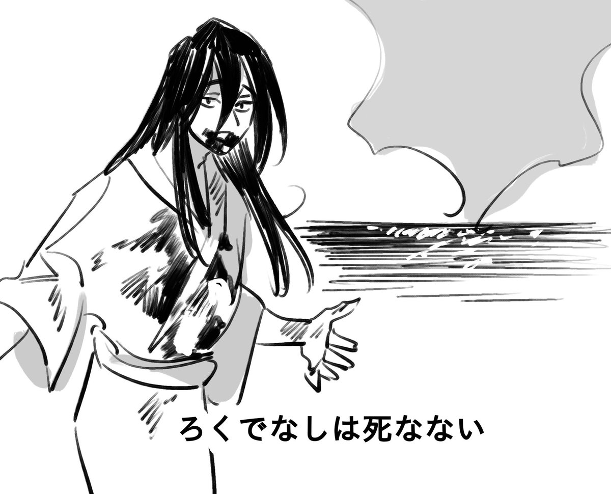 やかましい https://t.co/2cBNNxFWCt