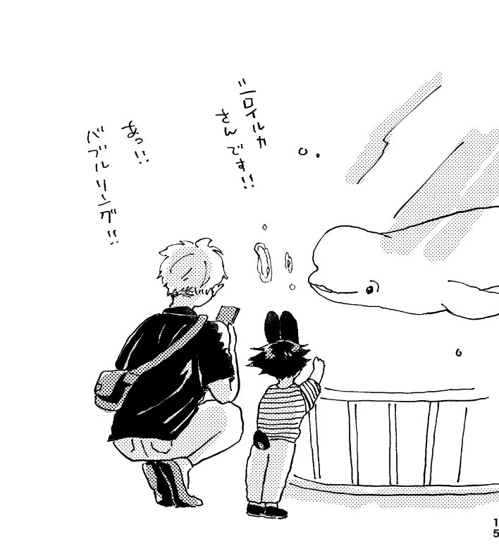 夏の間に終わらなそうな落としたやつの進捗。 