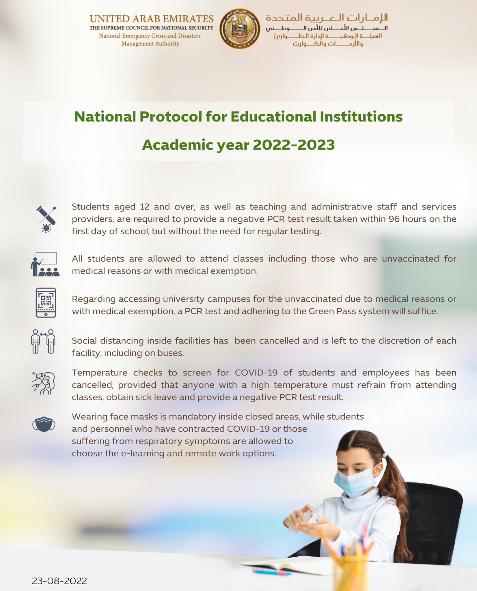 Ncema uae on twitter the national protocol for operating educational