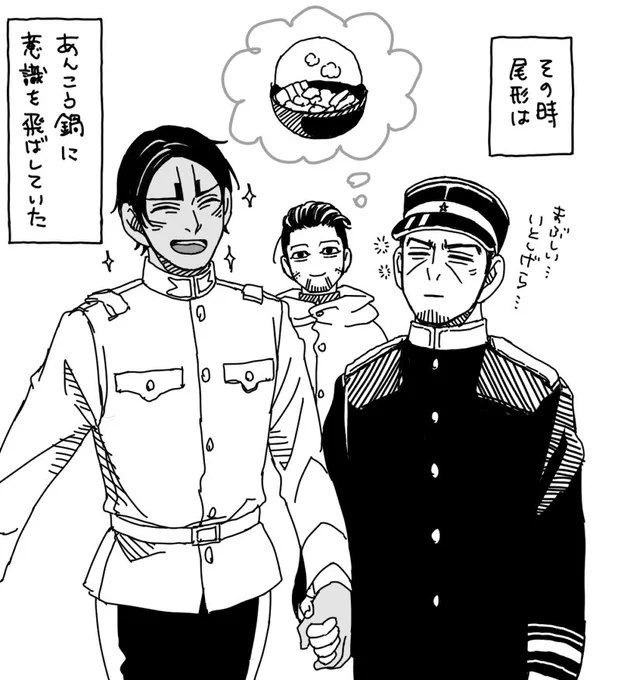 月鯉
ねえねえ尾形くんそれどーゆう感情の表情? 